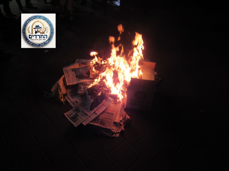 אלפי עיתוני "קול העיר" הוצתו הלילה בבני ברק, מול איצקוביץ',...
