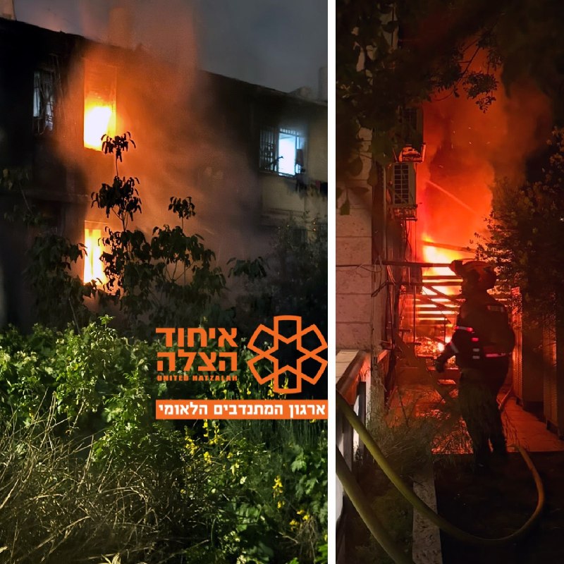 צוותי רפואה של איחוד הצלה וכוחות כיבוי הוזעקו לרחוב איסלנד...